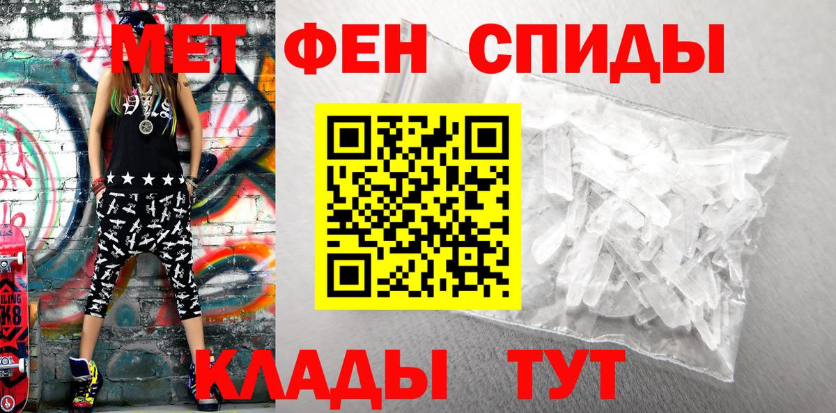 Ногинск  АМФ VHQ  Amphetamine  Вход с VPN  Амфетамин 