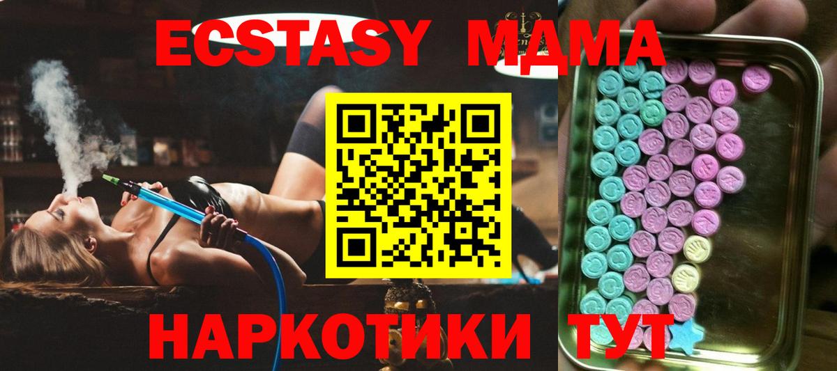 Ногинск  Ecstasy  ЭКСТАЗИ louis Vuitton  Вход с VPN  ЭКСТАЗИ Дубай 