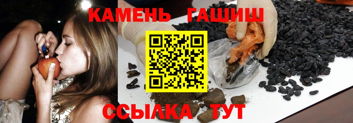 Гашиш хэш Ногинск