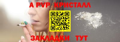 синтетический гашиш Славянск-на-Кубани
