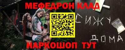 синтетический гашиш Славянск-на-Кубани