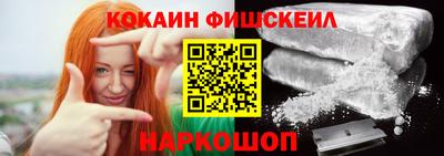 синтетический гашиш Славгород