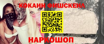 синтетический гашиш Славгород