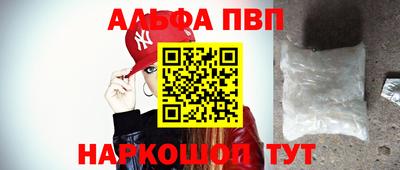 не бодяженный Сланцы