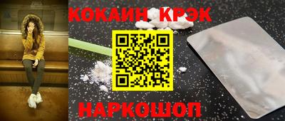 синтетический гашиш Славгород