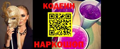 синтетический гашиш Славянск-на-Кубани
