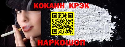 синтетический гашиш Славгород