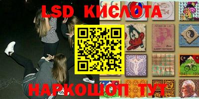 синтетический гашиш Славгород
