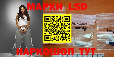 синтетический гашиш Славгород