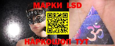 синтетический гашиш Славгород