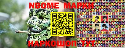 синтетический гашиш Славгород