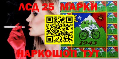 синтетический гашиш Славянск-на-Кубани