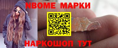 не бодяженный Сланцы