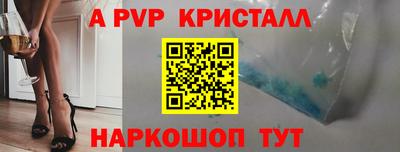 синтетический гашиш Славянск-на-Кубани