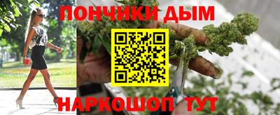 синтетический гашиш Славянск-на-Кубани