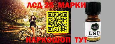 не бодяженный Сланцы