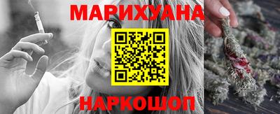синтетический гашиш Славгород
