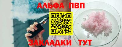 синтетический гашиш Славгород