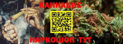 синтетический гашиш Славгород