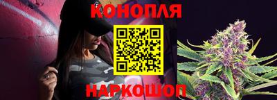 синтетический гашиш Славгород