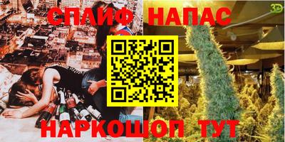 не бодяженный Сланцы