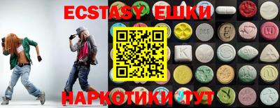 не бодяженный Сланцы