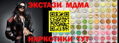 не бодяженный Сланцы