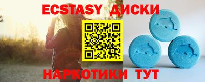 синтетический гашиш Славгород