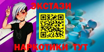 синтетический гашиш Славянск-на-Кубани