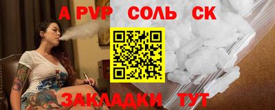 не бодяженный Сланцы