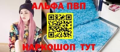 синтетический гашиш Славянск-на-Кубани