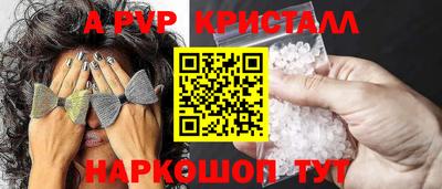 синтетический гашиш Славгород