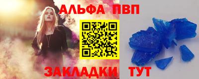 не бодяженный Сланцы