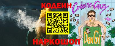 синтетический гашиш Славянск-на-Кубани