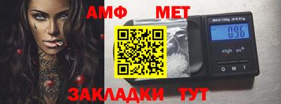 синтетический гашиш Славгород