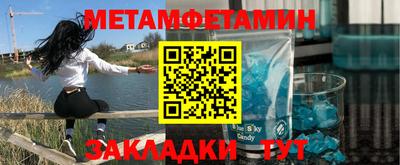синтетический гашиш Славгород