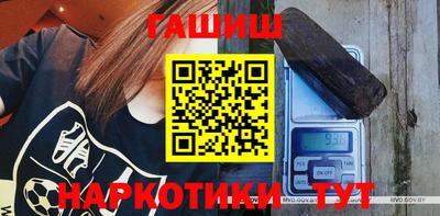не бодяженный Сланцы
