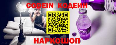 не бодяженный Сланцы