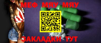 не бодяженный Сланцы