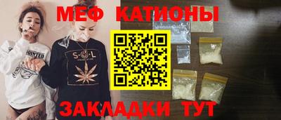 синтетический гашиш Славгород