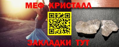 синтетический гашиш Славянск-на-Кубани