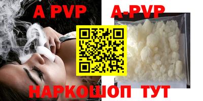 не бодяженный Сланцы