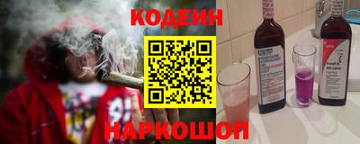 синтетический гашиш Славянск-на-Кубани
