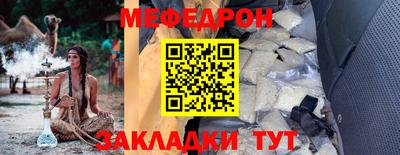 синтетический гашиш Славянск-на-Кубани