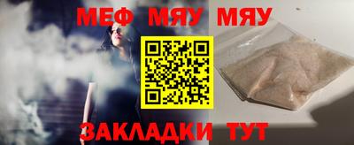 синтетический гашиш Славянск-на-Кубани