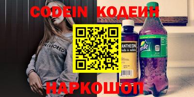 синтетический гашиш Славянск-на-Кубани