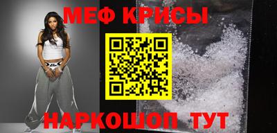 синтетический гашиш Славянск-на-Кубани