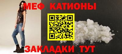 синтетический гашиш Славянск-на-Кубани