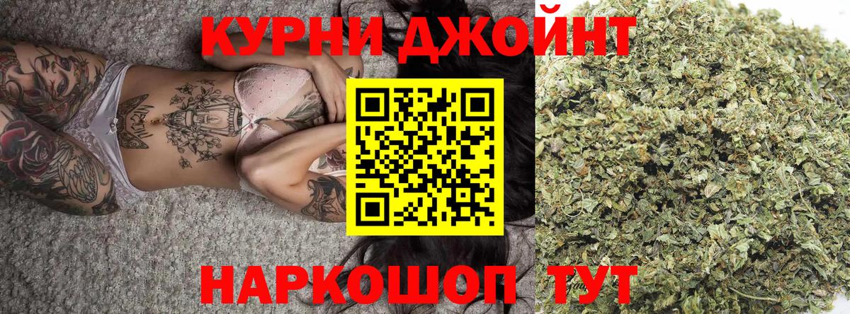 Каннабис тримм  Вход с VPN  Бошки марихуана VHQ  Канабис гибрид  Ногинск 
